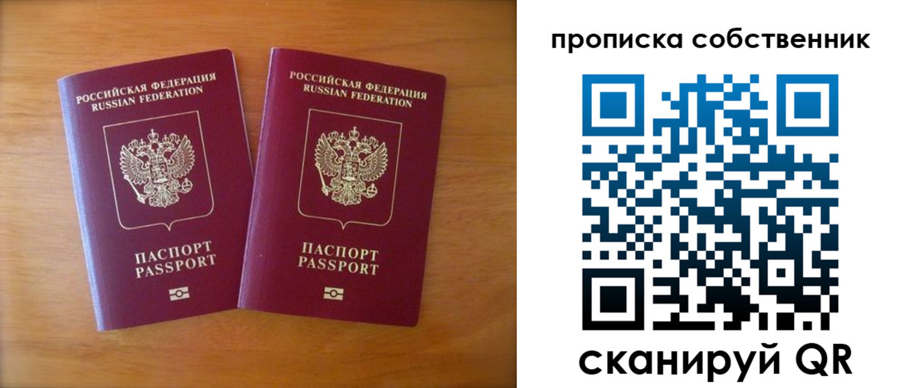 регистрация для дет. сада в Балтийске